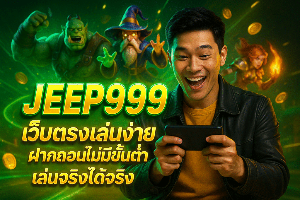 JEEP999